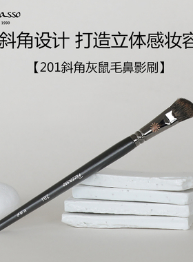 韩国PICCASSO化妆刷灰鼠毛new201斜角鼻影刷柔软刷毛
