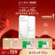肌本演绎靓肤焕颜紧致乳抗皱保湿 β葡聚糖VC烟酰胺亮肤屏障维护乳