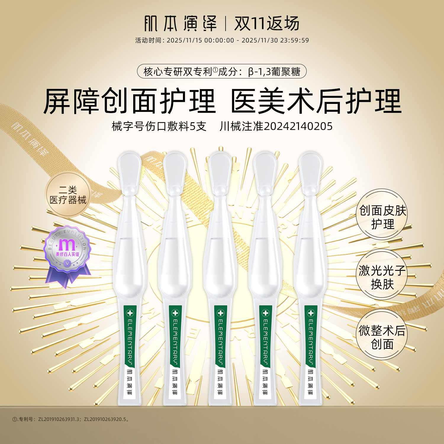 肌本演绎小绿支械字号院线版
