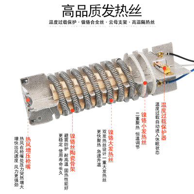 热风枪发热丝发热芯2000w2500w