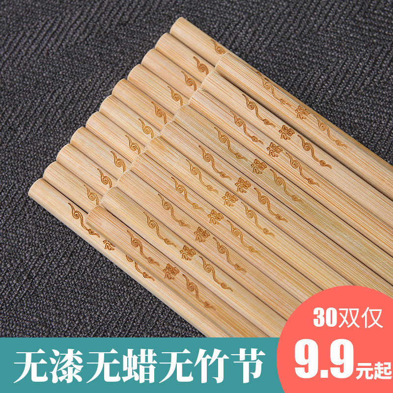 筷子无漆无蜡家用竹筷高档实木火锅筷加长筷天然竹子快子30双定制