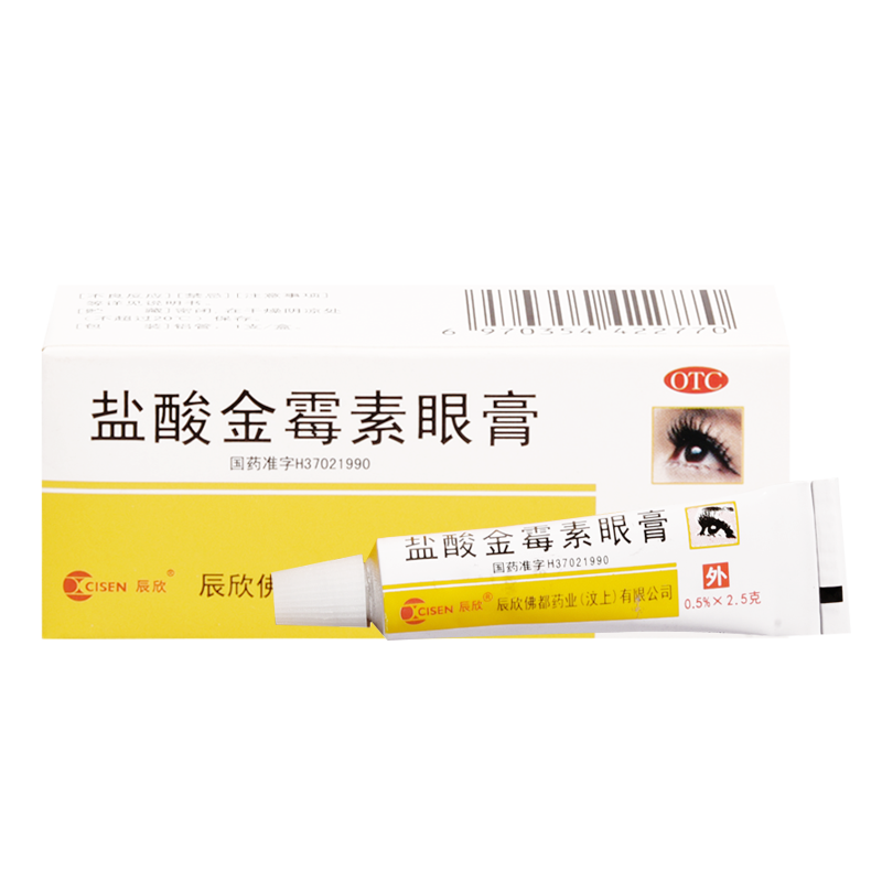 辰欣鹽酸金黴素眼膏0.5%*2.5g細菌性結膜炎麥粒腫及眼睑炎沙眼在類目 OTC藥品/醫療器械/計生用品, OTC藥品, 五官用藥, 眼中 - 來自Buy2taobao.com提供專業的淘寶代購服務