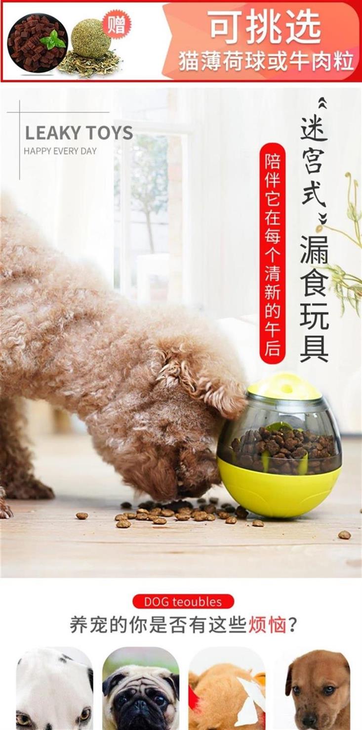 Bỏ chặn thông minh nhân tạo một mình cung cấp đồ chơi chó rò rỉ thực phẩm bóng mèo chó câu đố tumbler đồ chơi bóng con chó - Mèo / Chó Đồ chơi đồ chơi gỗ cho mèo