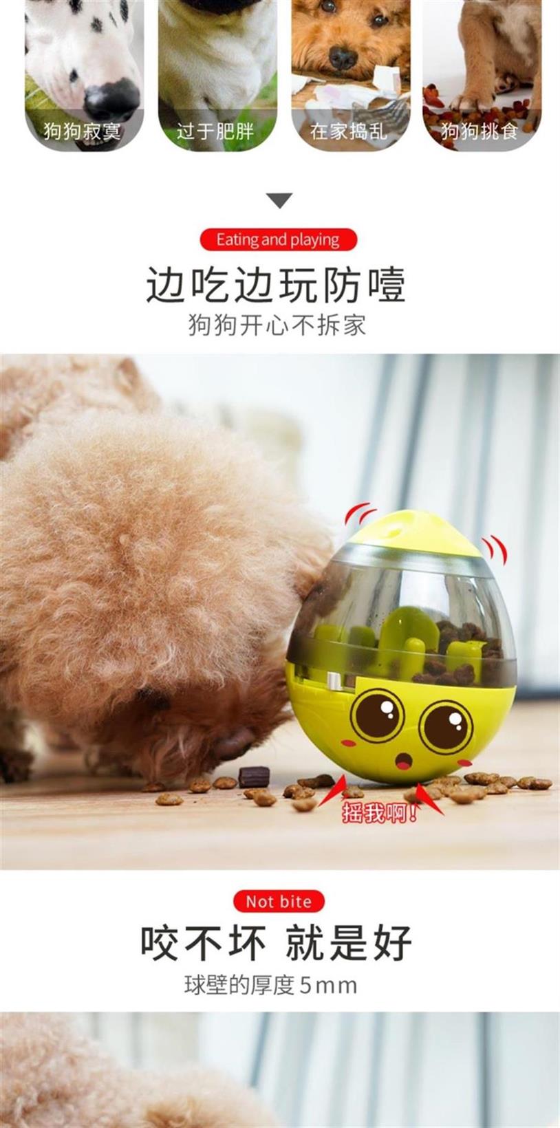 Bỏ chặn thông minh nhân tạo một mình cung cấp đồ chơi chó rò rỉ thực phẩm bóng mèo chó câu đố tumbler đồ chơi bóng con chó - Mèo / Chó Đồ chơi đồ chơi gỗ cho mèo
