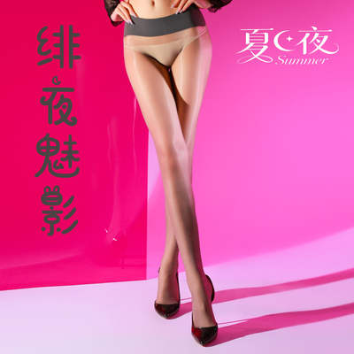 【绯夜魅影】3D油亮丝袜女720针高光超薄性感丝滑深裆无缝连裤袜