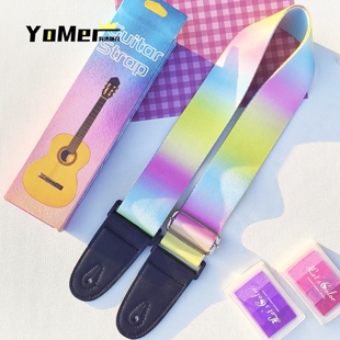 Yomer梦幻彩虹渐变高颜值吉他背带 尤克里里电木吉他通用抗皱亲肤