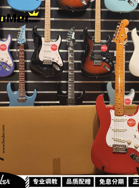 有木味儿squier CV50s假日红ST电吉他stratocaster枫木指板