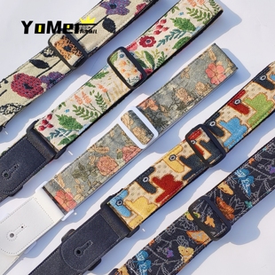 Yomer加厚纯棉吉他背带个性高颜值民谣吉他背带电吉他贝斯通用