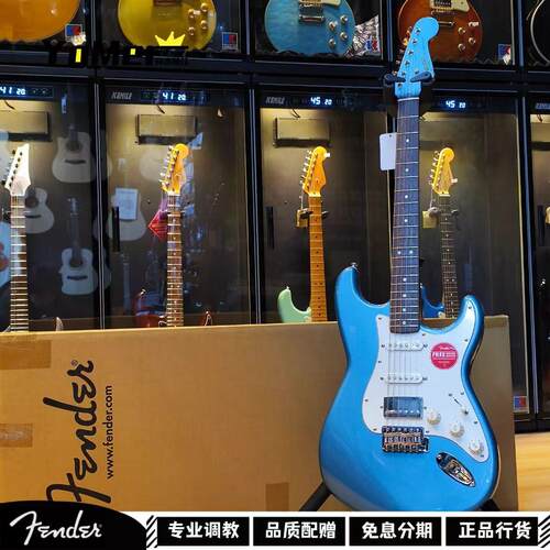有木味儿Fender Squier限量款Cv60S单单双彩色琴头湖水蓝电吉他