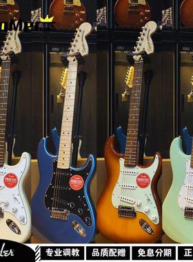 有木味儿Fender芬达Squier affinity初学入门进阶Tele 电吉他合集