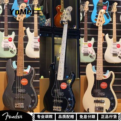 Yomer有木味儿芬达squier affinity电贝司 j贝斯pj贝斯初学入门