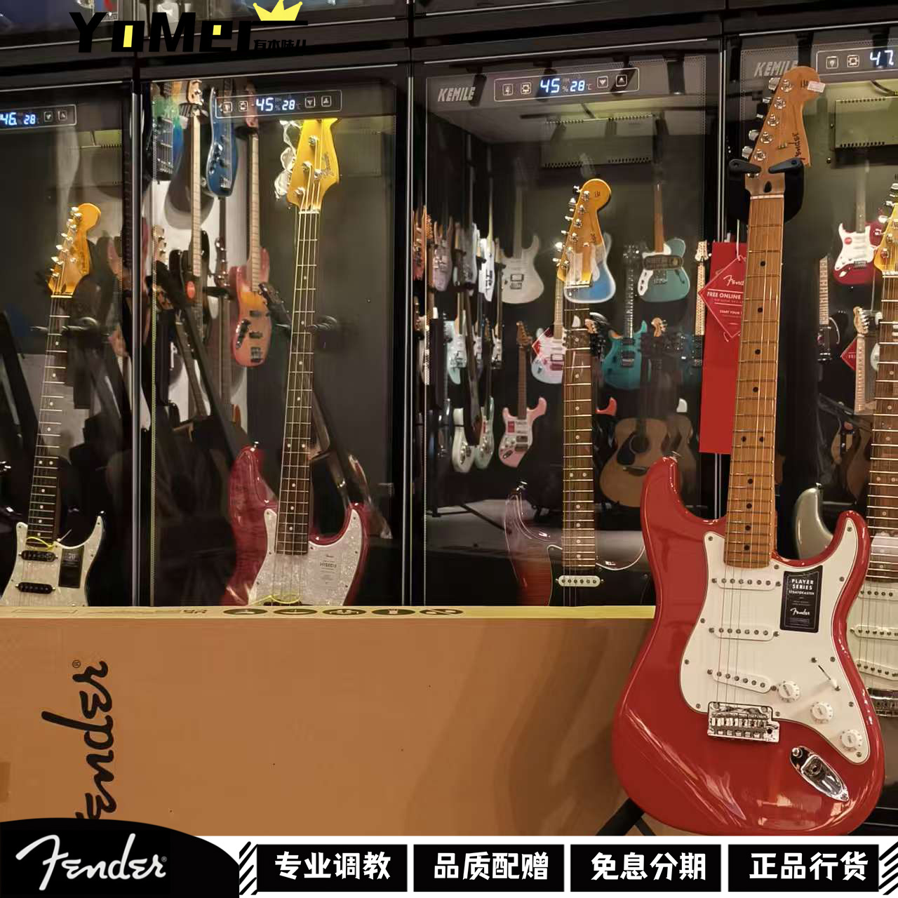 有木味儿Yomer芬达Fender 墨玩Plus电吉他假日红墨芬三单ST电吉他