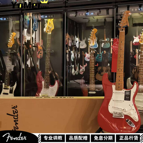 有木味儿Yomer芬德Fender 墨玩一代电吉他假日红墨芬三单ST电吉他