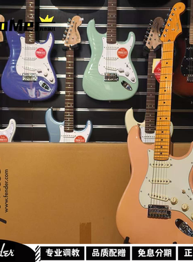 有木味儿Yomer日芬融合二代ST电吉他Fender Japan Hybird II