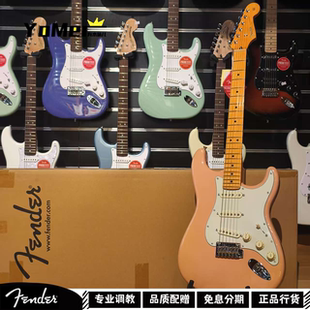 有木味儿Yomer日芬融合二代ST电吉他Fender Japan Hybird II