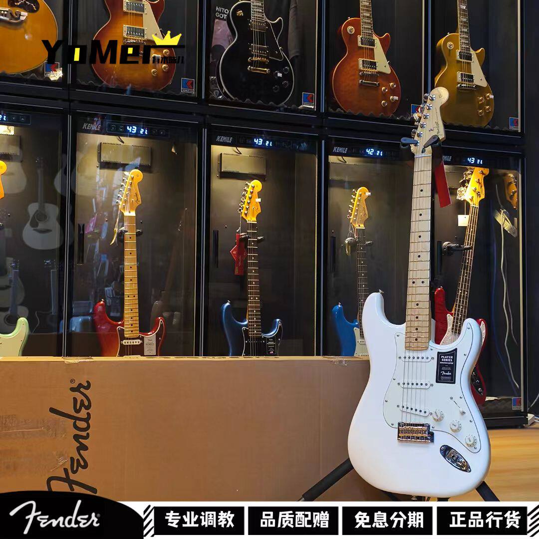 有木味儿fender芬达电吉他墨产玩家player plus豪华st墨芬芬德