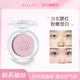 gellas单色腮红 气蜜桃色腮紫腮蓝哑光裸妆微闪低饱和氛围色 元