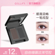 女团眼线下至一盘搞定 gellas水溶性双色眼线粉哑光自然干湿两用