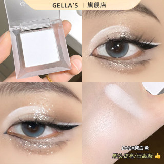 gellas纯白色单色眼影 卧蚕眼头提亮面中哑光高光粉D02可画截断