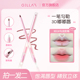 gellas双头唇线笔裸色系肉感嘟嘟唇提亮卧蚕血色感下至笔自带唇刷