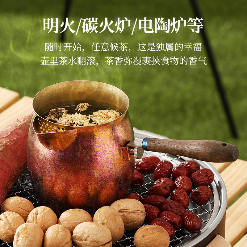 纯钛煮茶锅带过滤茶隔罐罐奶茶锅花茶煮水壶围炉煮茶器户外露营用