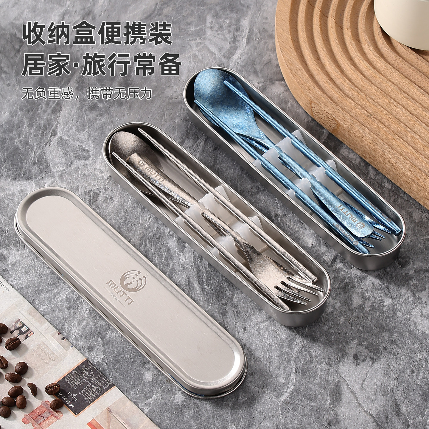 纯钛便携自用筷勺叉四件套