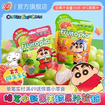 亿智蜡笔小新联名维生素C营养糖果儿童果美粒软糖办公室解馋小吃