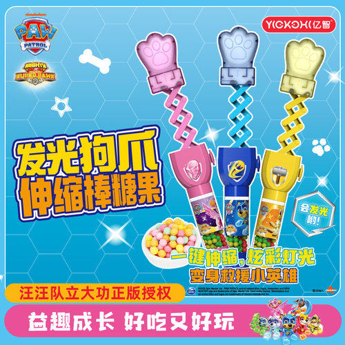 零食食玩好吃又好玩生日礼物