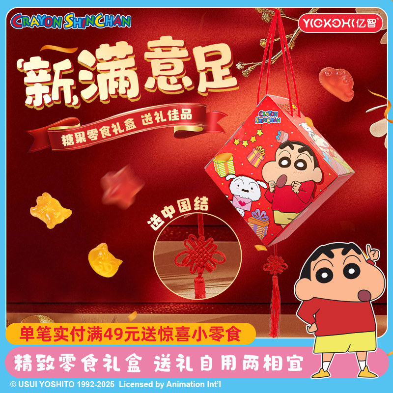 年货送礼赠送红色手提袋