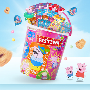 亿智小猪佩奇儿童休闲零食大礼桶曲奇饼干小孩玩具糖果食品礼物
