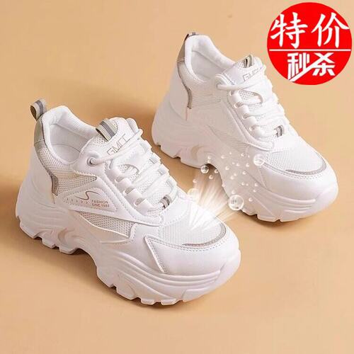 意尔康专柜断码真皮老爹鞋女2026新款夏季内增高休闲运动网面透气