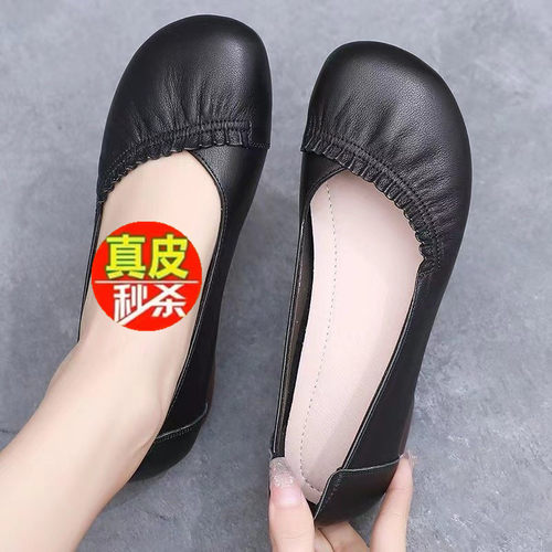 意尔康品牌真皮牛筋底防滑单鞋女2026秋新款舒适浅口软底软面透气