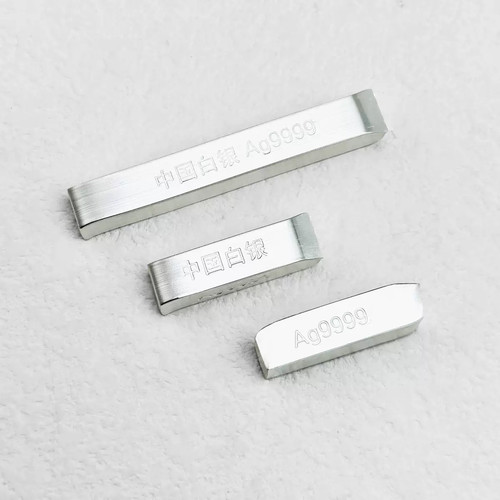 中国白银9999纯银银条银板 足银材料投资银砖收藏银块礼品