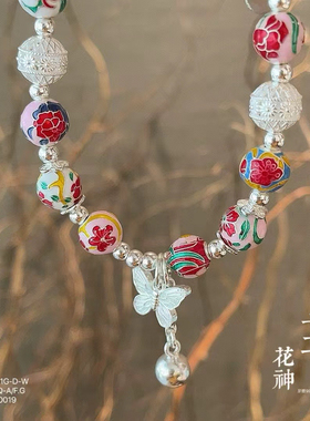 足银999国潮新中式十二花神珐琅镂空珠蝴蝶银手链手串送女友