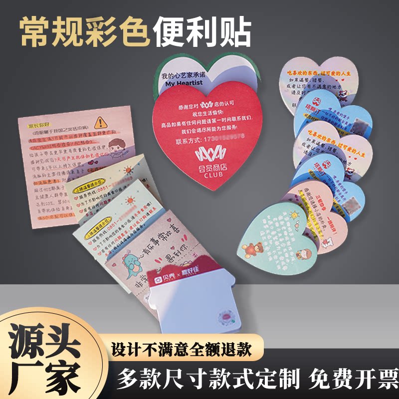 定制专拍