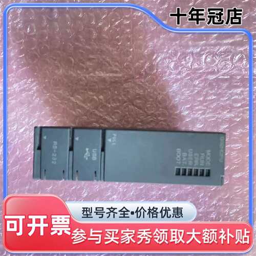 议价三菱Q02HCPU模块；性能良好；可维修翻新