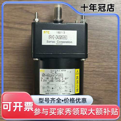 议价STC WRM-H8AA6P2PS993，8RH2-DW30可维修翻新