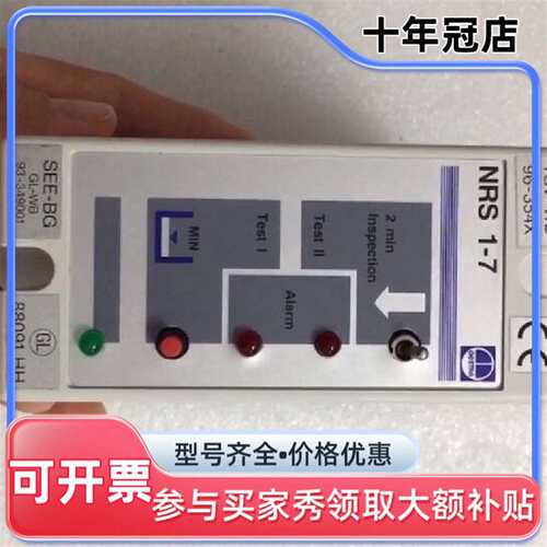议价Gestra NRS 1-7b，液位控制器，未可维修翻新