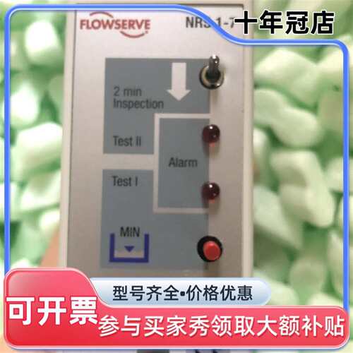 议价GESTRA NRS 1-7，液位控制器，可维修翻新