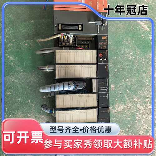 议价三菱PLC控制器A1S61PN A2SHCPU A1SJ7可维修翻新