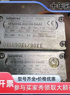 议价1FN3050-2WC00-0AA0直线电机、可维修翻新