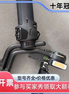 议价智云weebill3s 3轴稳定器可维修翻新