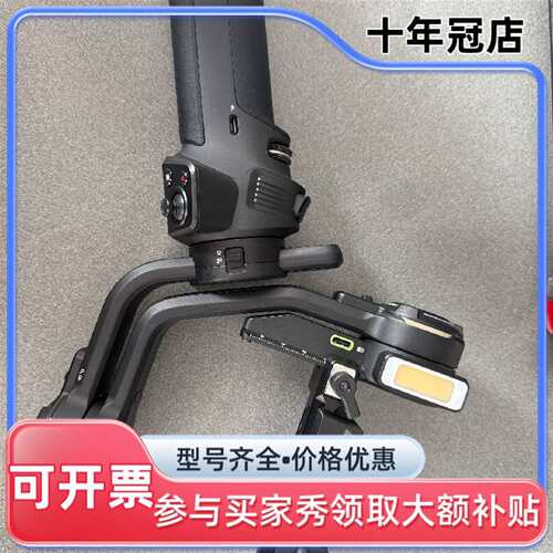 议价智云weebill3s 3轴稳定器可维修翻新