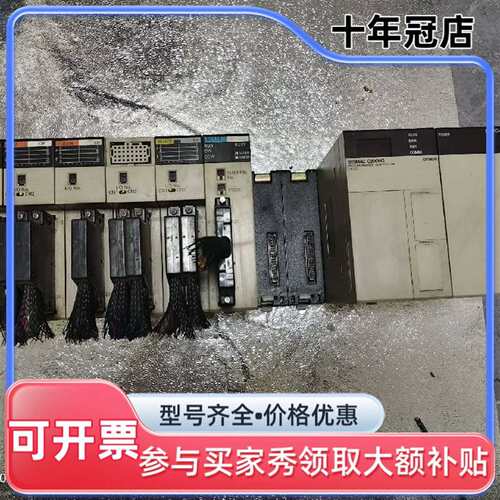 议价C200H-ID217 C200H-OD219  C200H可维修翻新