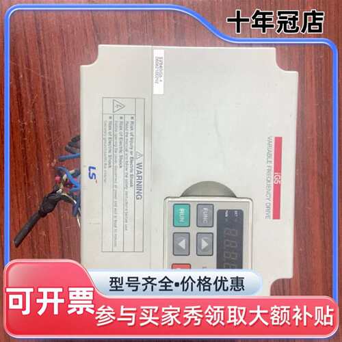 议价LS变频器SV040iG5-4，4KW，380-460V可维修翻新