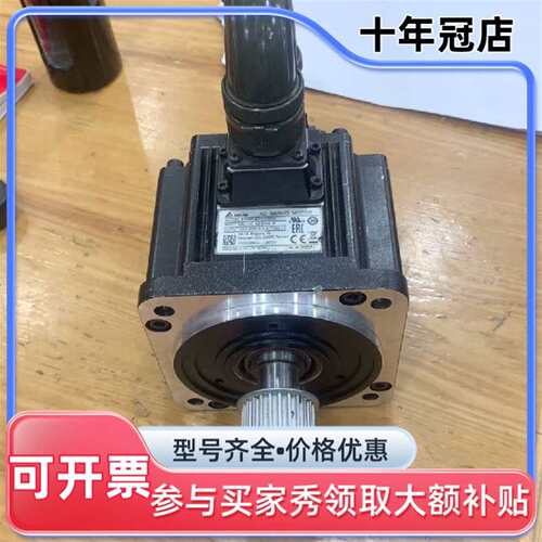 议价台达伺服电机ECMA-E11310RS可维修翻新