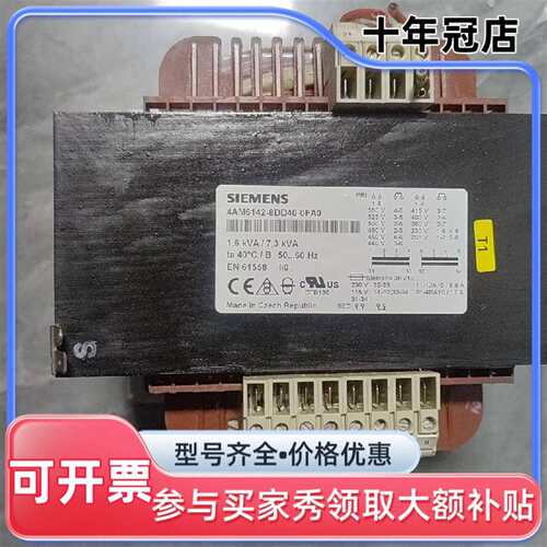 议价隔离变压器 4AM6142-8DD40-0FA0可维修翻新