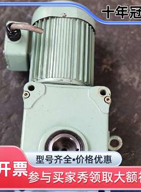 议价椿本Hypoid电机，型号HMTA075-45H6可维修翻新