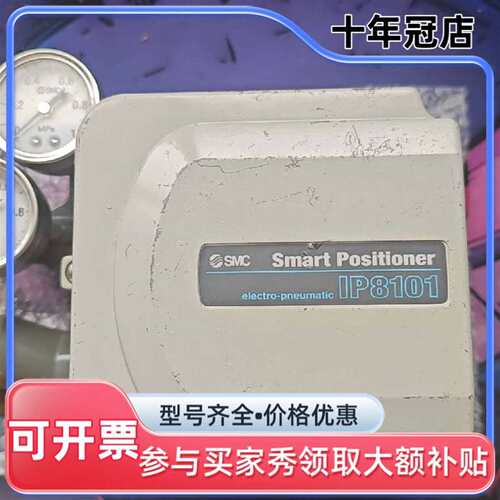 议价IP8101系列   IP8101-032-3可维修翻新