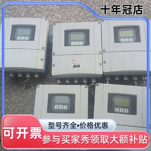 议价恩德斯豪斯E+H  PROMAG 53可维修翻新